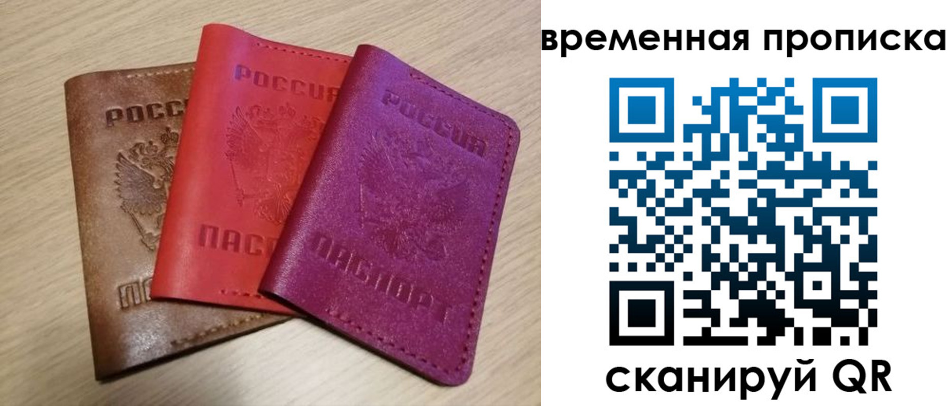 форма 3 в Гусеве